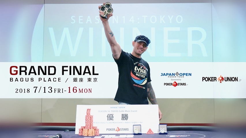 JapanOpenPokerTour