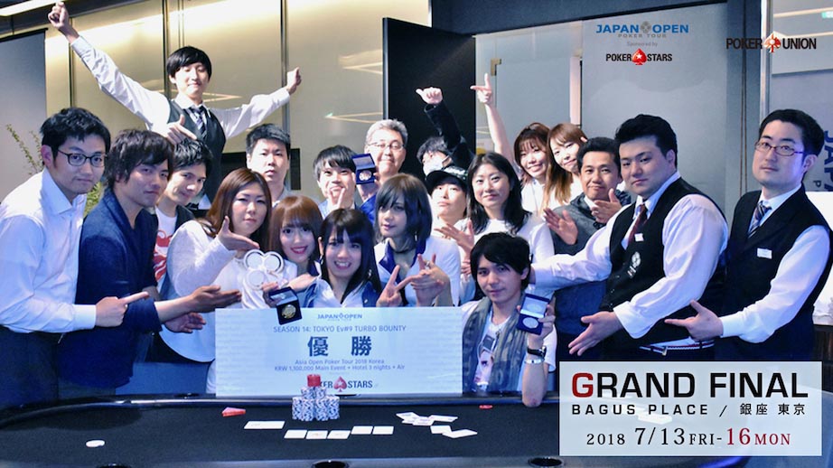 JapanOpenPokerTour
