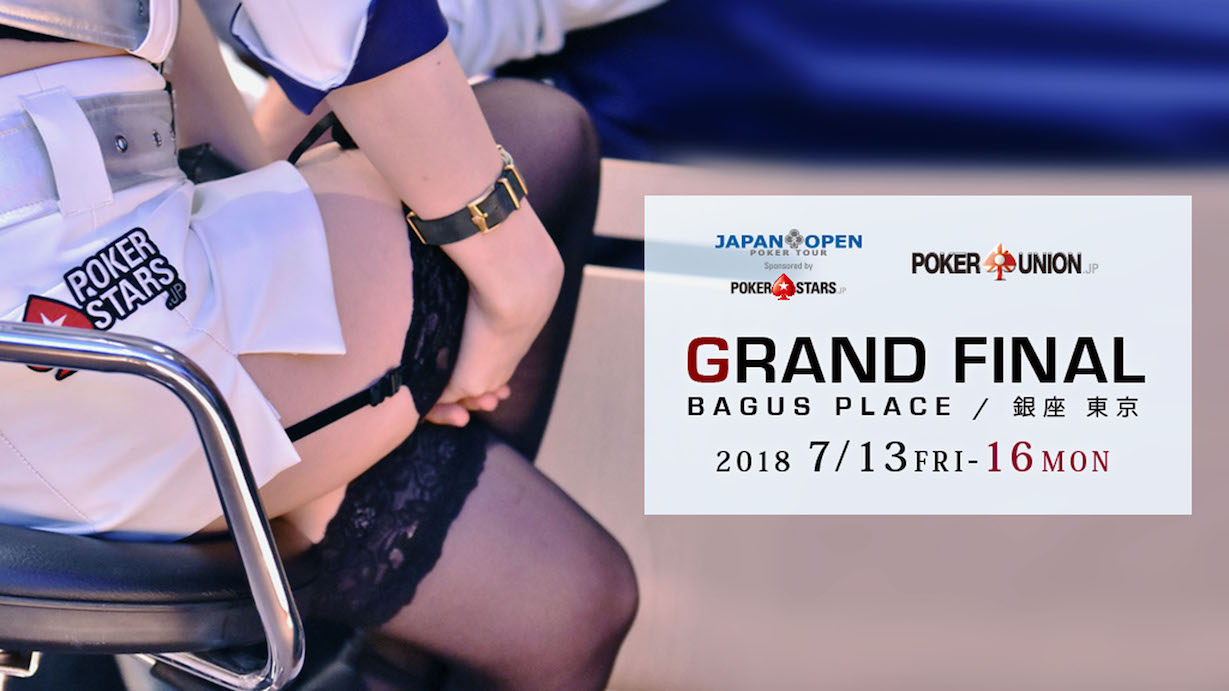 JapanOpenPokerTour
