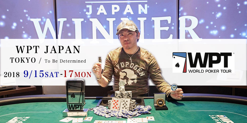 World Poker Tour
