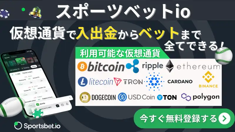 仮想通貨\u3000オンラインカジノ