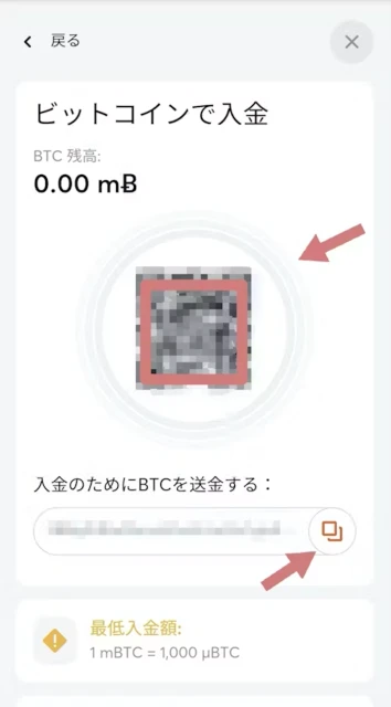 オンスタ\u3000仮想通貨\u3000カジノ\u3000出金