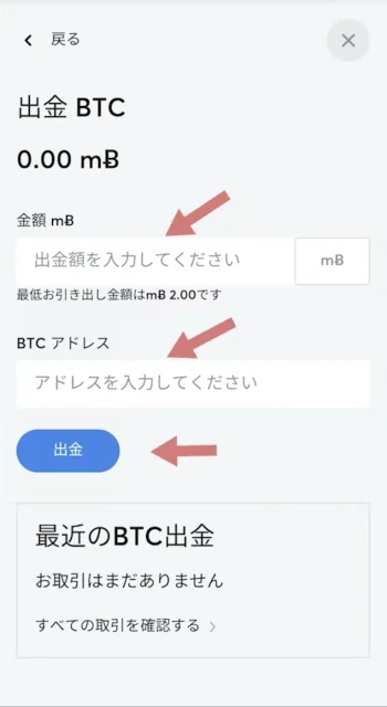 オンスタ\u3000仮想通貨\u3000カジノ\u3000出金