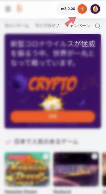 オンスタ\u3000仮想通貨\u3000カジノ\u3000出金