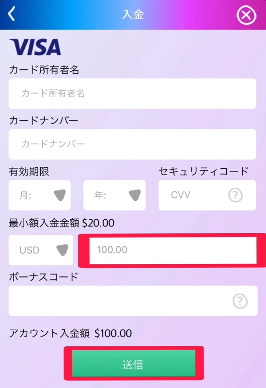 プレイオジョ　入金方法　クレジットカード　クレカ