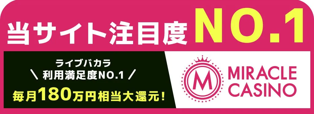 オンラインカジノおすすめランキング【当サイト限定特典35つ🎁】2024年最新 | オンカジスターズ