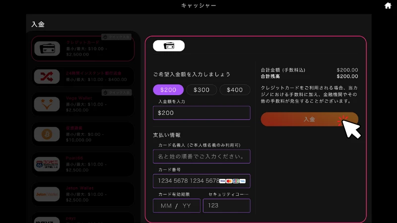 インターカジノ InterCasino ボーナス　評判