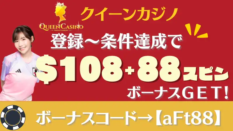 オンカジ\u3000入金不要ボーナス 新規カジノ\u3000入金不要ボーナス