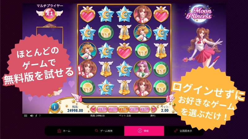 インターカジノ InterCasino ボーナス　評判