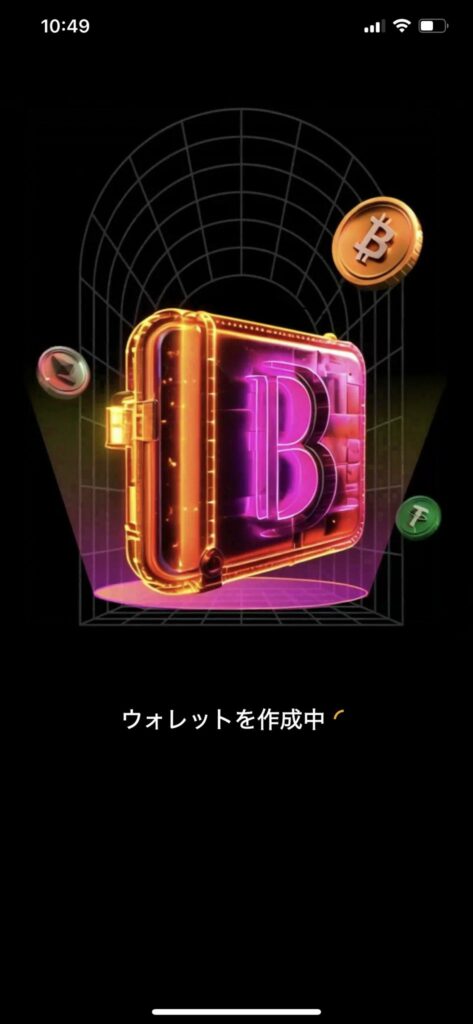 Bybit バイビット Web3 wallet開設