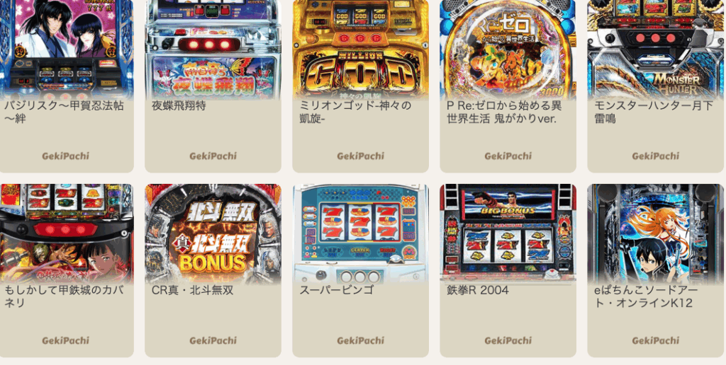 勝WINカジノのパチンコ・パチスロは<br class="sp_">リセット・高確率台が狙える!