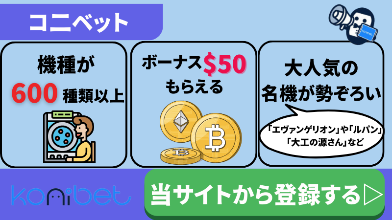 オンラインパチンコパチスロ