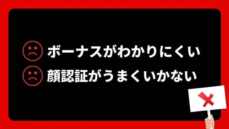 ハントカジノ 評判