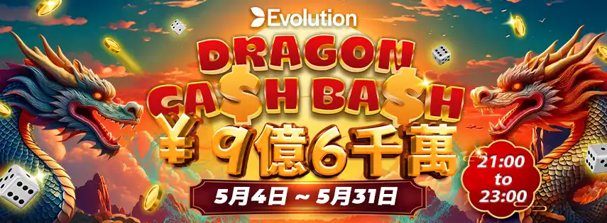 入金不要ボーナス 勝WIN