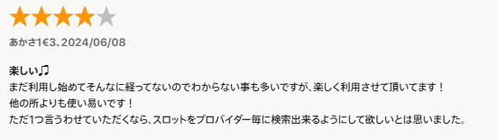 オンラインポーカー GGポーカー口コミ